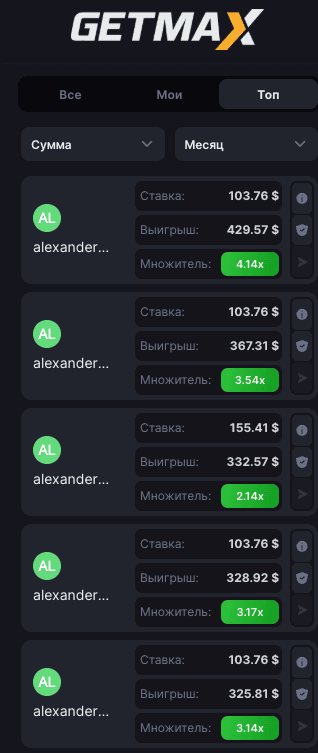 мобильная версия Get X